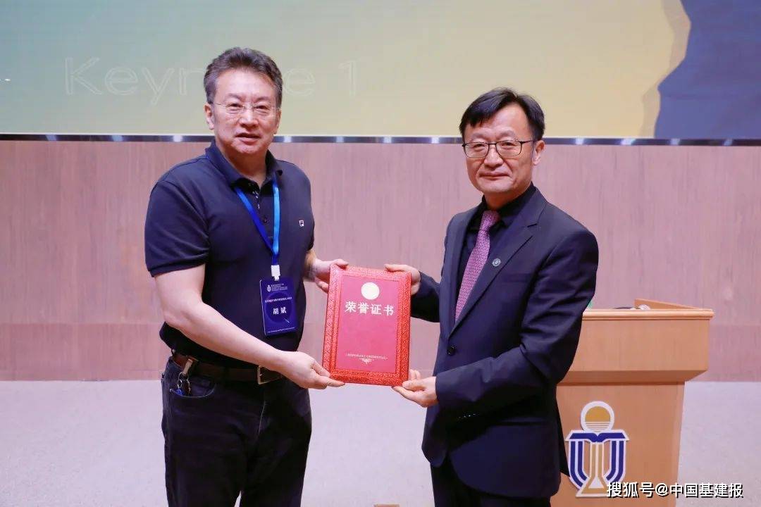 学术名家云集港科大(广州),交叉科技与数字经济论坛重