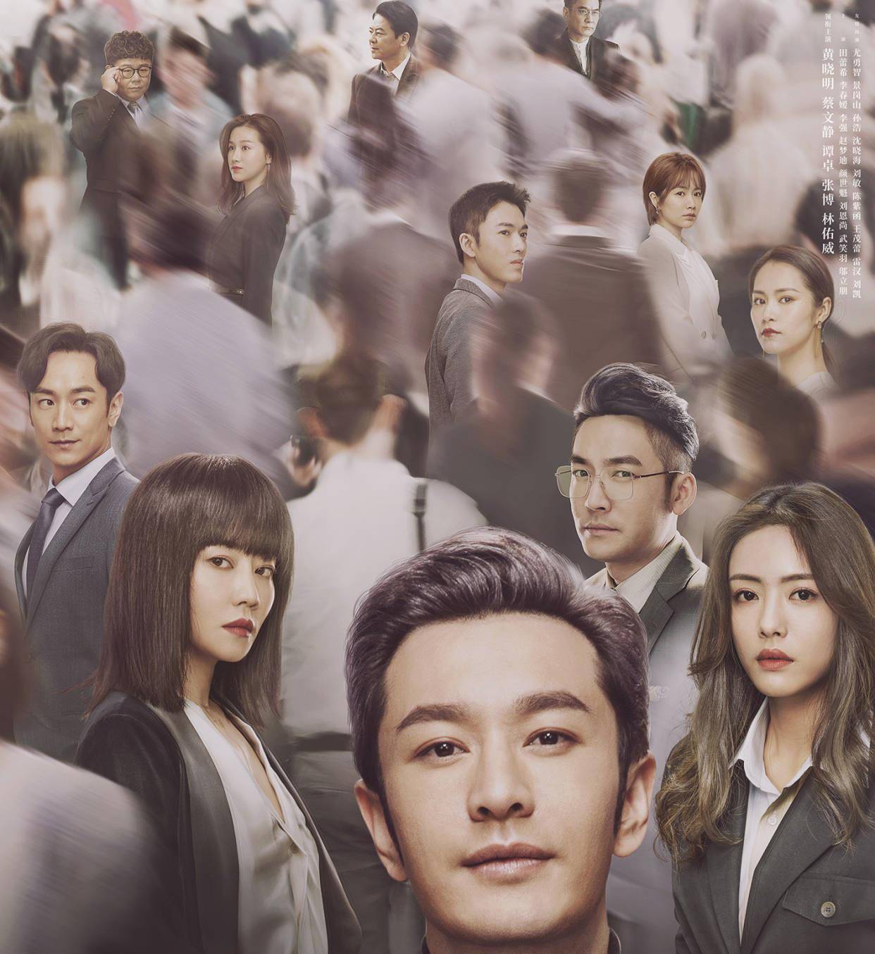 《紧急公关》:"最佳女角色"评选,网友:别忘了钱蕾_剧中_演技_电视剧