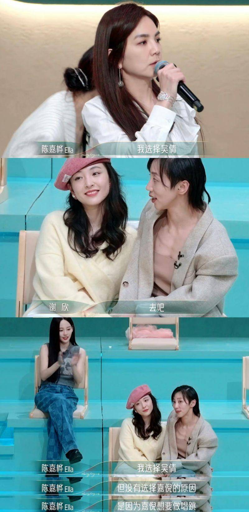 吴倩反应被指演很大,网友还原落泪原因_ella_选择了_时候