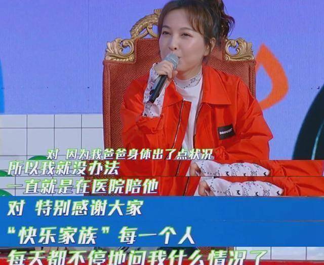 《快本》重聚看点多:谢娜挺肖战,吴昕破谣言,易烊千玺却很扎心_节目