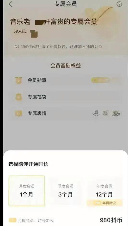 “挖呀挖”黄老师开始转型：520“约会”网红文旅局长推广旅游-挖呀挖黄老师开始转型小县城