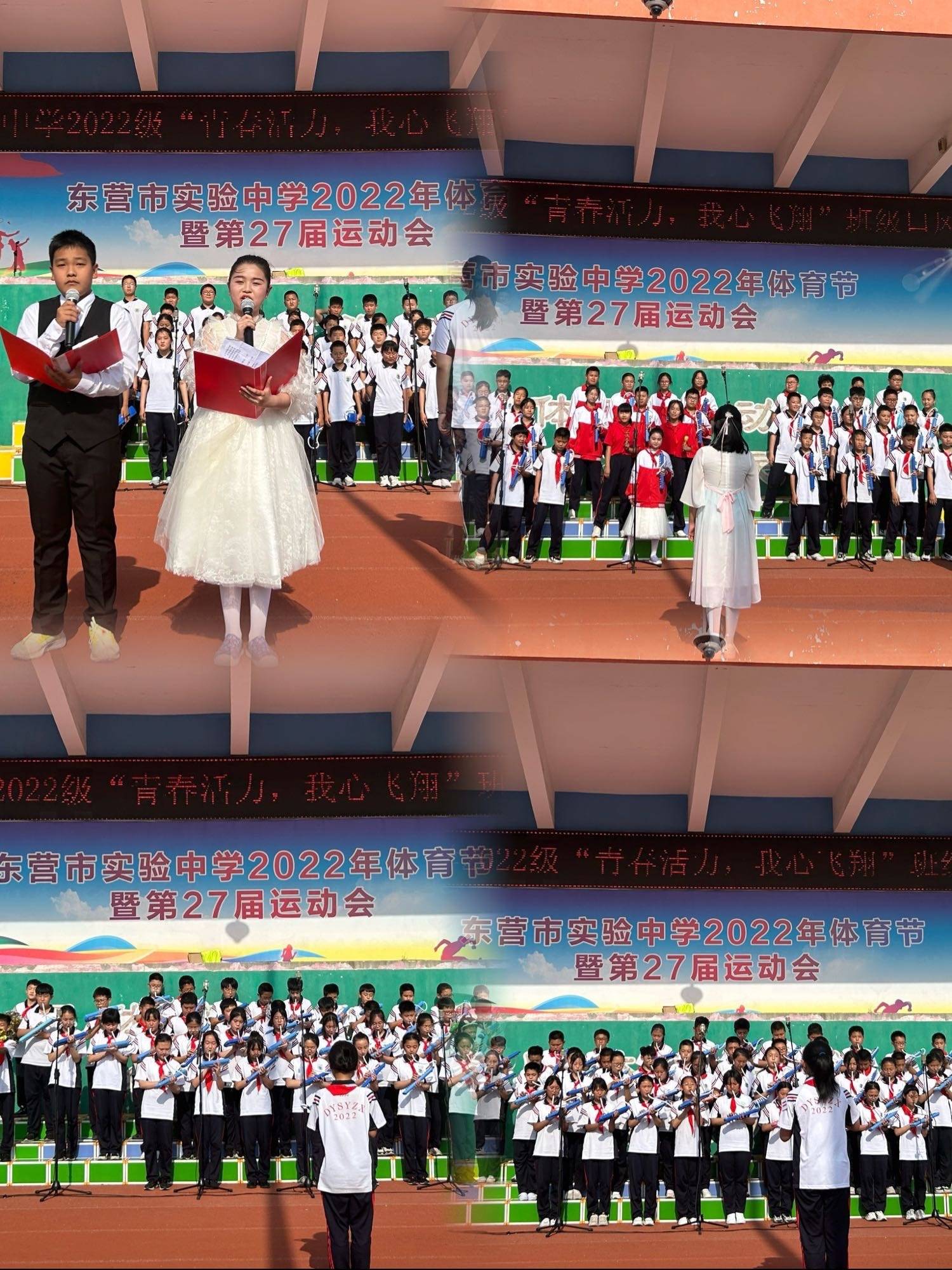 "青春活力,我心飞翔"——东营市实验中学2022级口风琴大赛圆满结束