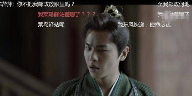 《庆余年》八大迷惑弹幕：宋轶宋铁分不清，范闲竟不认识陈道明？