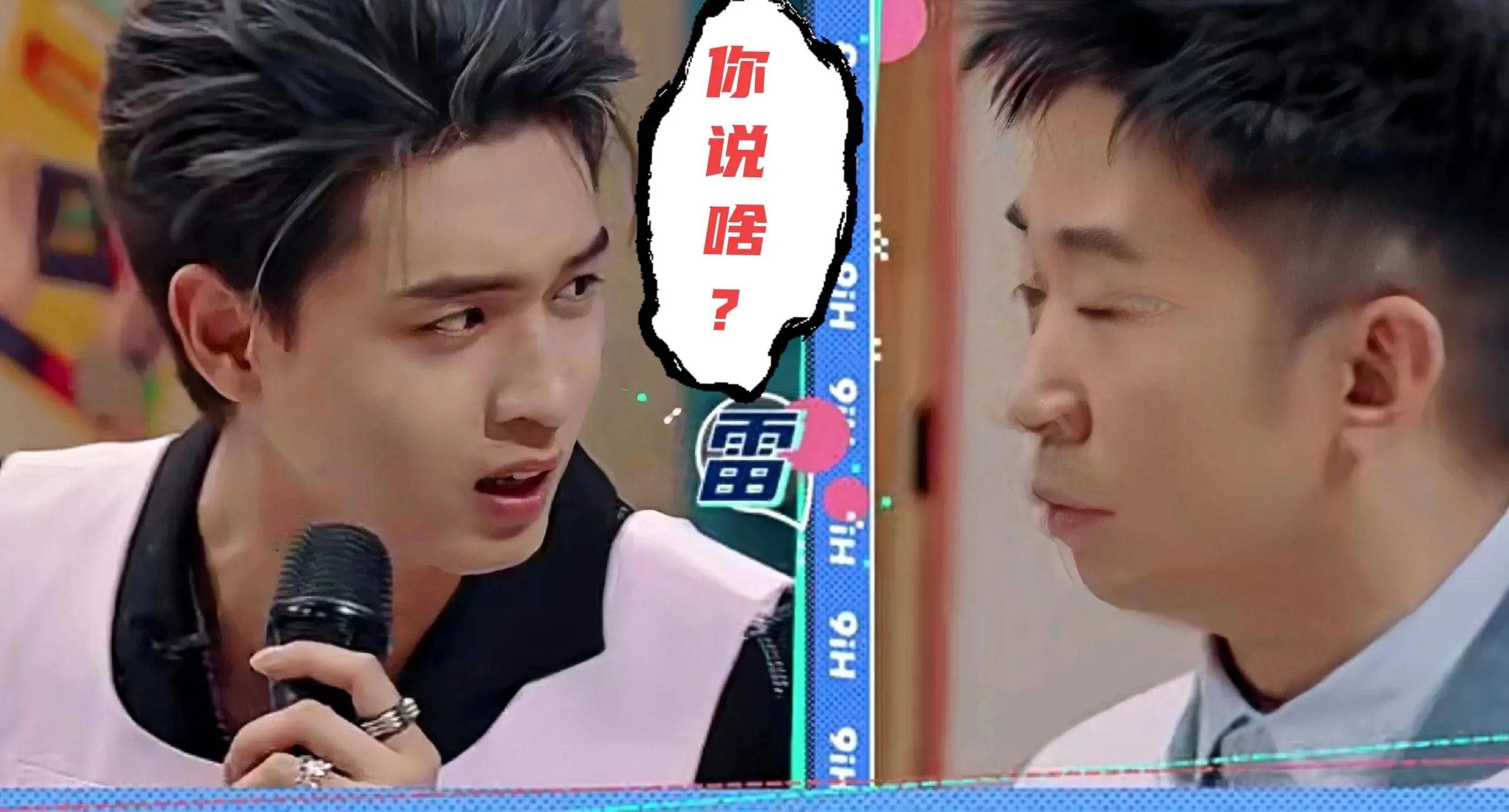 湖南台真的太懂你好星期六的粉丝最爱看什么了_李雪琴_秦霄贤_程鑫