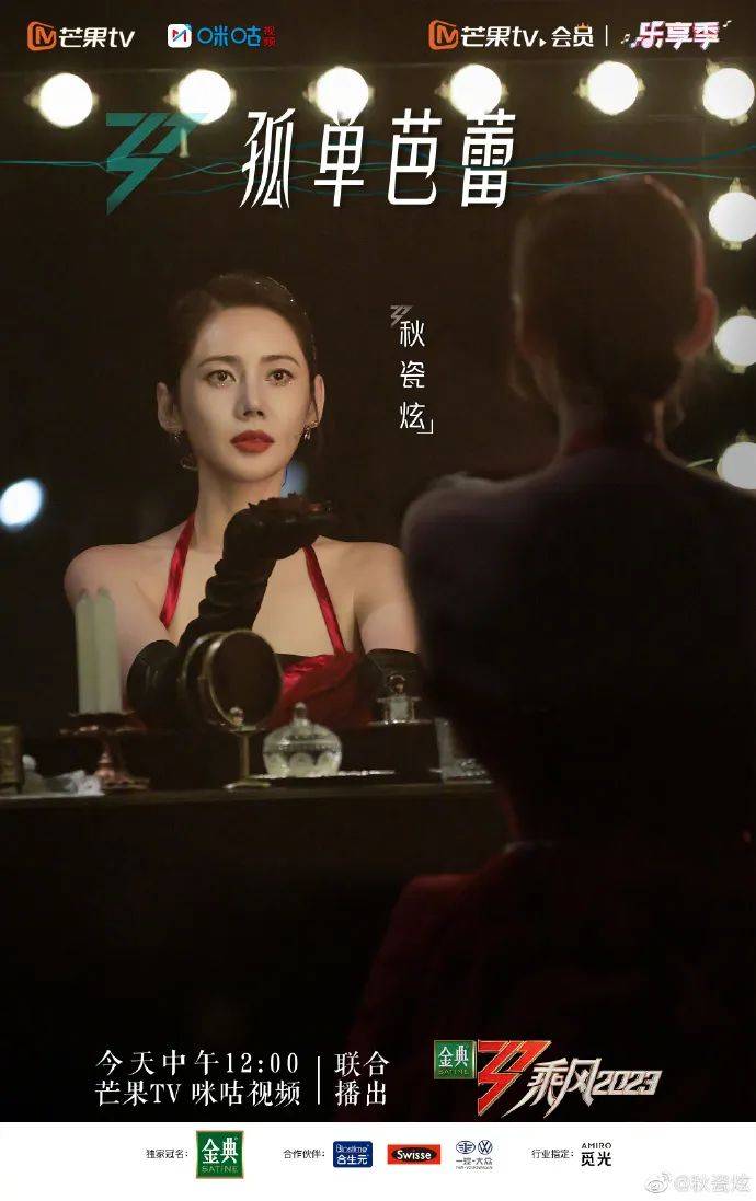 44岁国民复仇女神搞笑归来,却成团宠,网友:努力的笨蛋美人,会有人溺爱