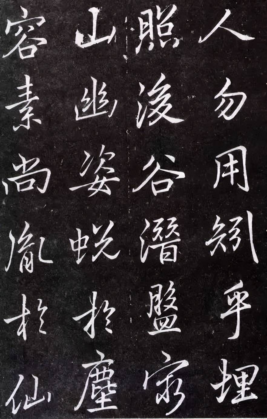 李邕_李北海_曾说