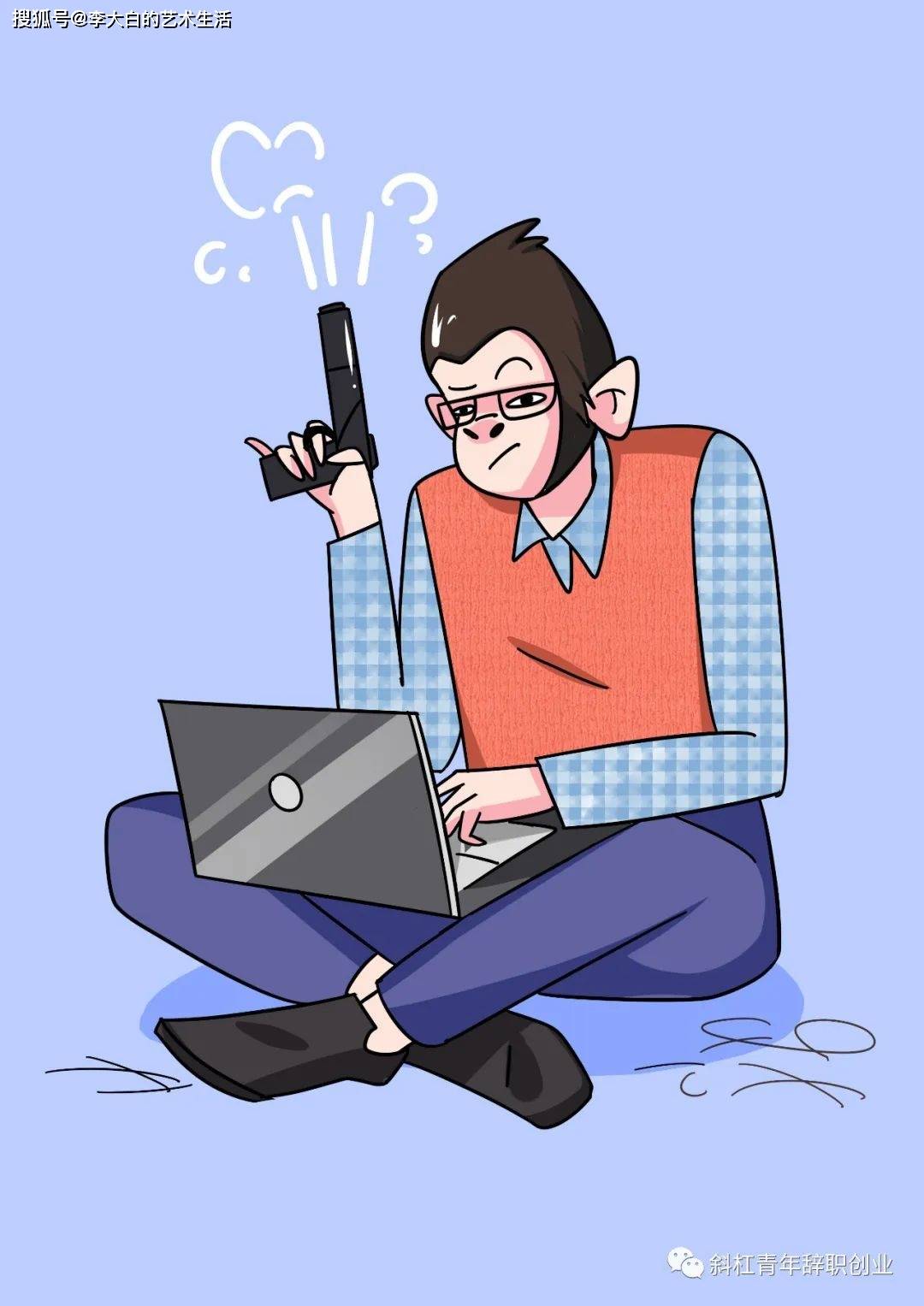 其实就算不出轨,他也不是曾经那个李诞了_吐槽_许知远_生活