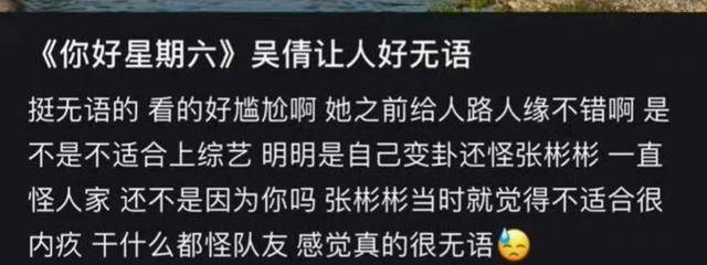 浪姐女神微博_杜华在浪姐现场哭了_浪姐4一公节目单