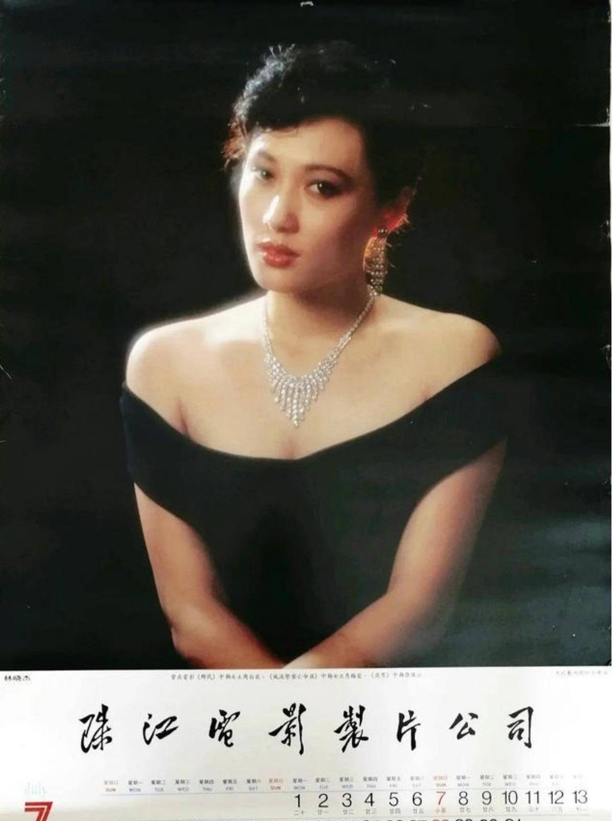 季节》王响老婆:戏里土掉渣,年轻靓到炸,还是挂历女神_王翔_罗美_王湘