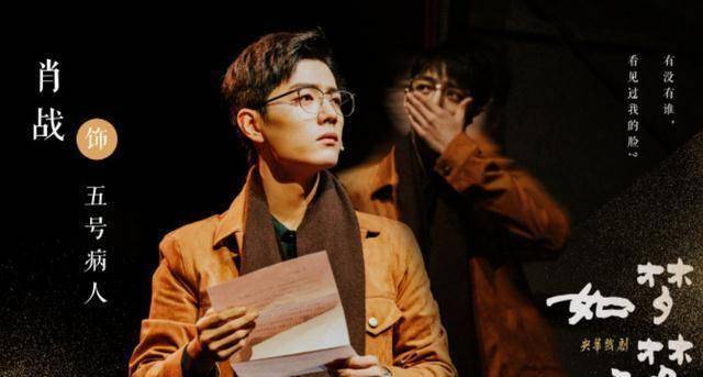 《如梦之梦》举办庆功宴,却遭店家泄露被围堵,肖战粉丝做法明智_照片