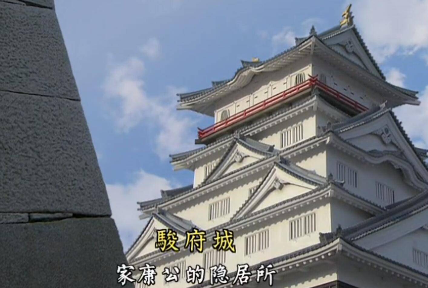 德川家康扩张领地后为什么一直不将居城设在老家三河国?