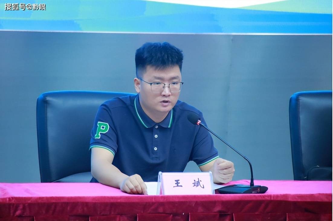 贵州省乡村医生能力提升培训项目在毕节医专开班_社会_叶茂_王斌