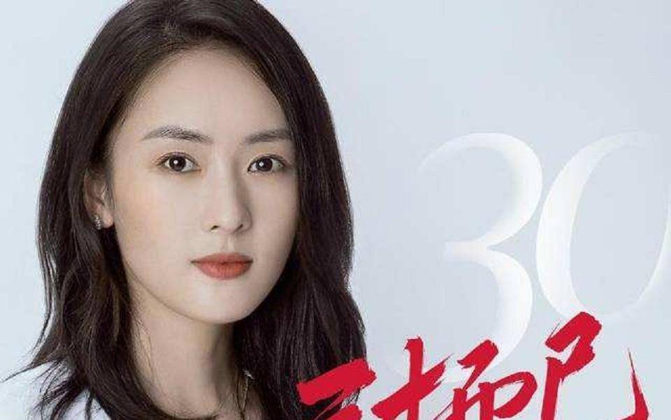 《三十而已》顾佳:全职太太也可以是独立女性,独立靠的是实力