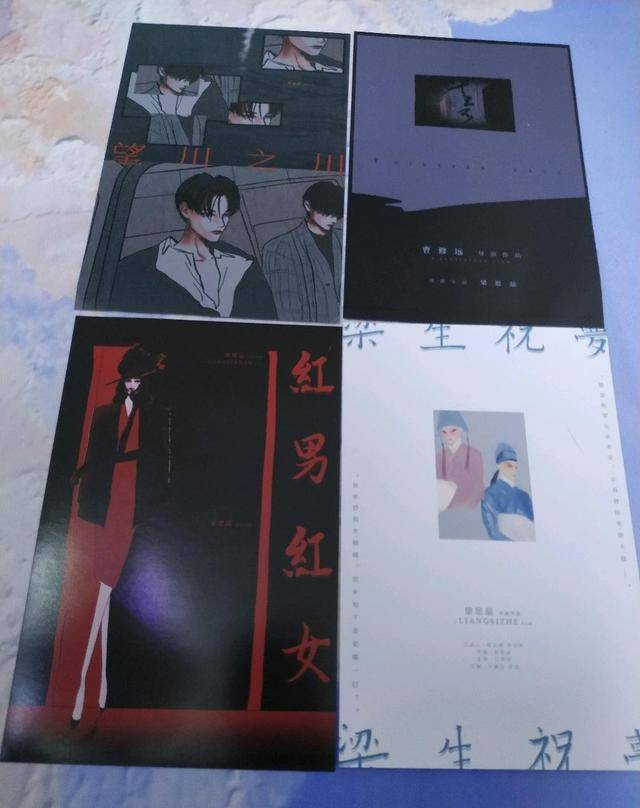 《台风眼》戏中戏_梁思喆_曹烨_人生