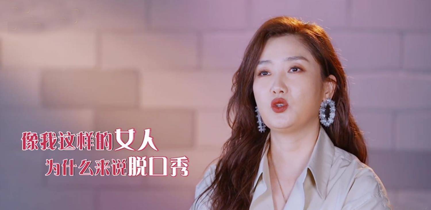 《听姐说》玲花被淘汰,老公徐明朝写的段子太尴尬,编剧在线吐槽_节目