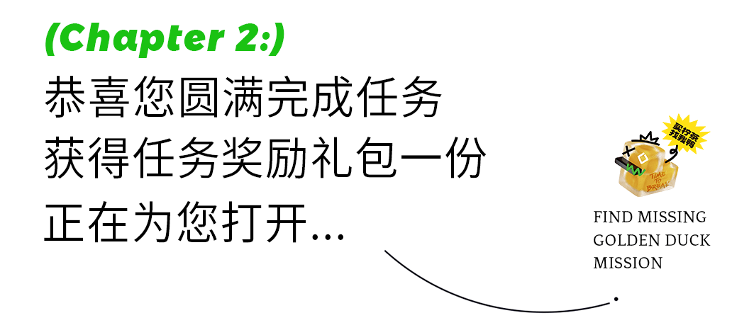 全城搜索！广东柠檬茶之神来成都，搞丢一只黄金鸭？-广东本地柠檬