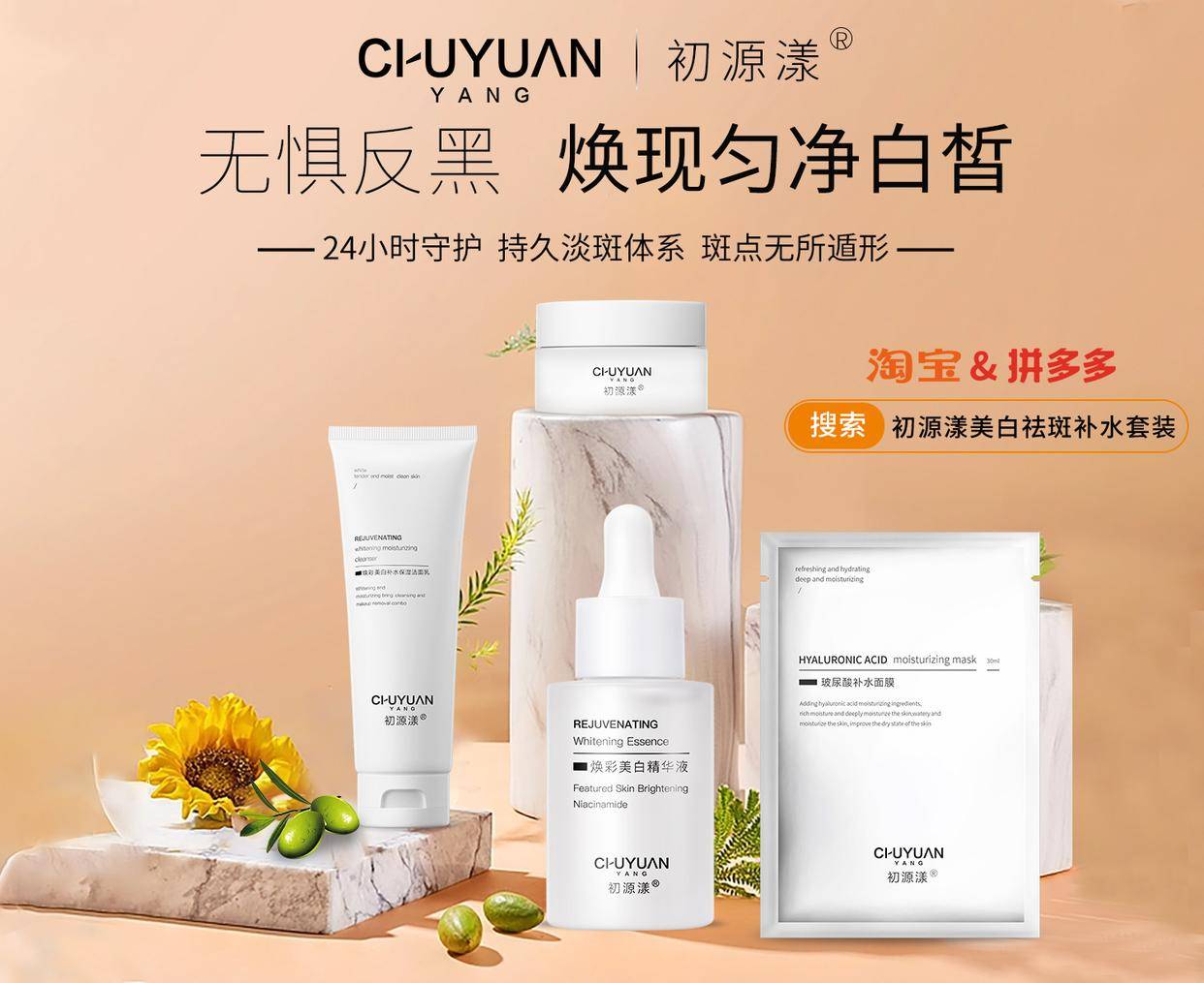淡斑紧致抗皱的护肤品，业内公认效果最好的分享-淡斑抗皱精华液排行榜最新