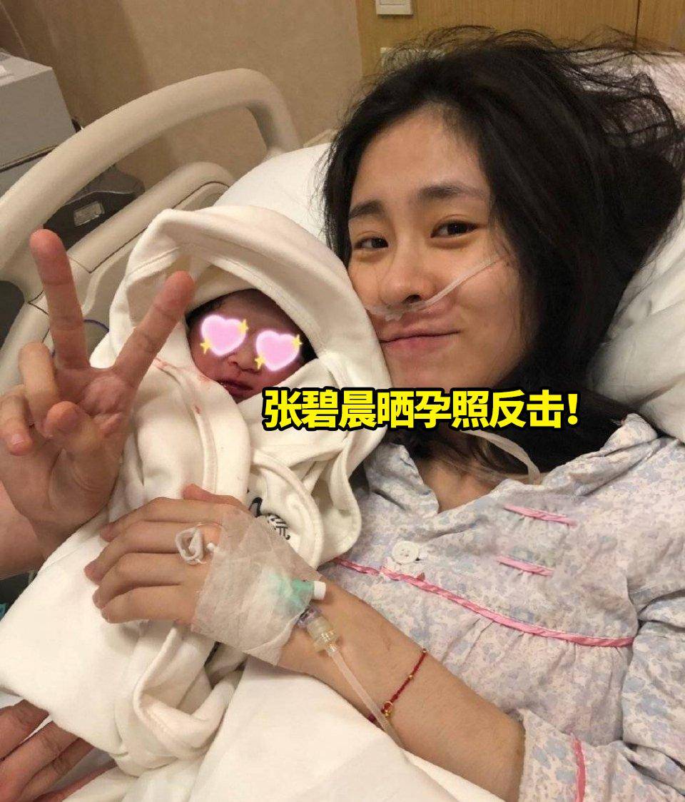 曝华晨宇认孩子内幕,两次做亲子鉴定画面曝光,张碧晨状态太心疼_网友