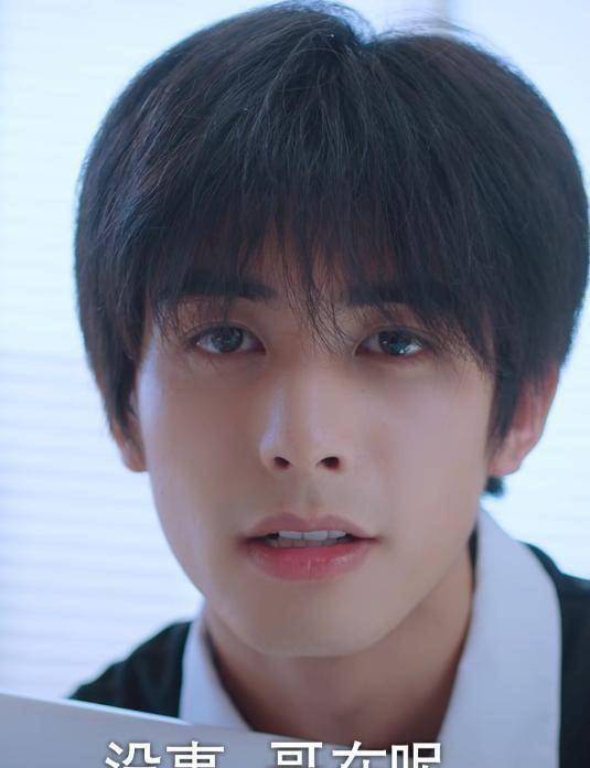 《以家人之名》宋威龙凌霄宠溺特辑!