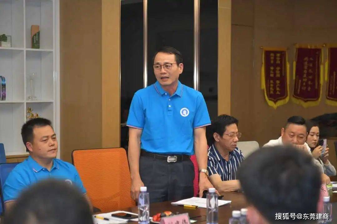 会员走访 我会"走进 广东筑奥建设集团有限公司