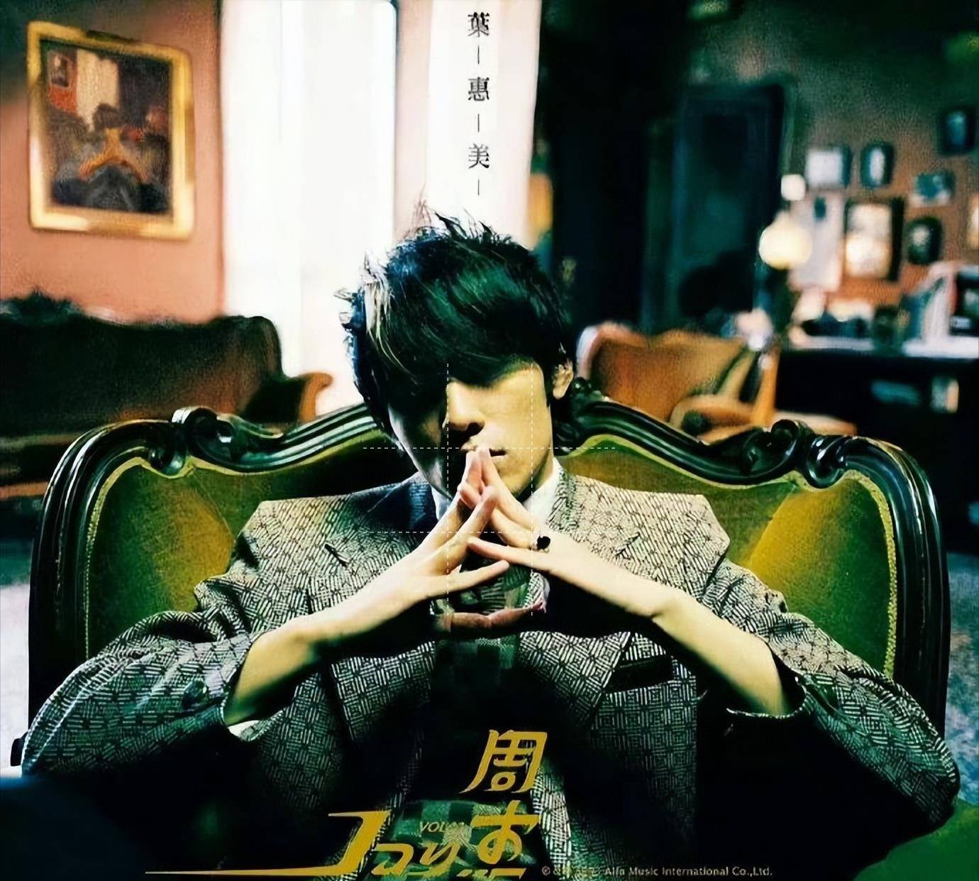 周杰伦:《最伟大的作品》被说,不爱请别伤害!_因为_家庭_什么