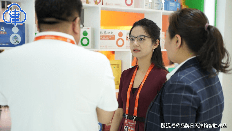 陈津竹,天津医药集团董事长.