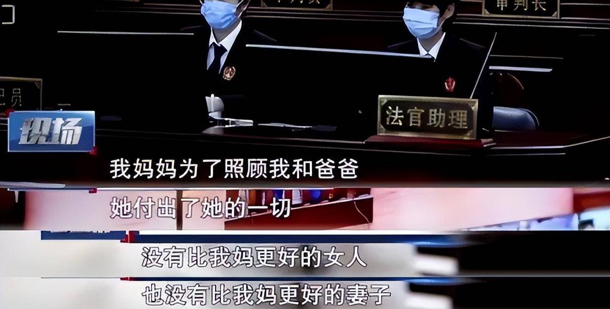 北大吴谢宇弑母案重审!