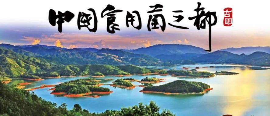 《古田县国民经济和社会发展第十四个五年规划纲要》提出努力打造现代