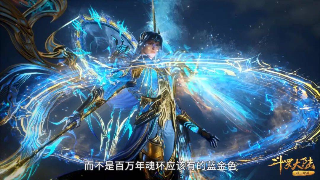 斗罗大陆:唐三开过十个最强外挂,不愧是三少的亲儿子,属实羡慕_武魂