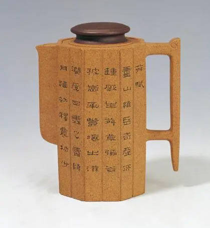 作者:鲍志强10,五代诗韵流香壶作者:解晓明9,《山水唐人诗意》作者