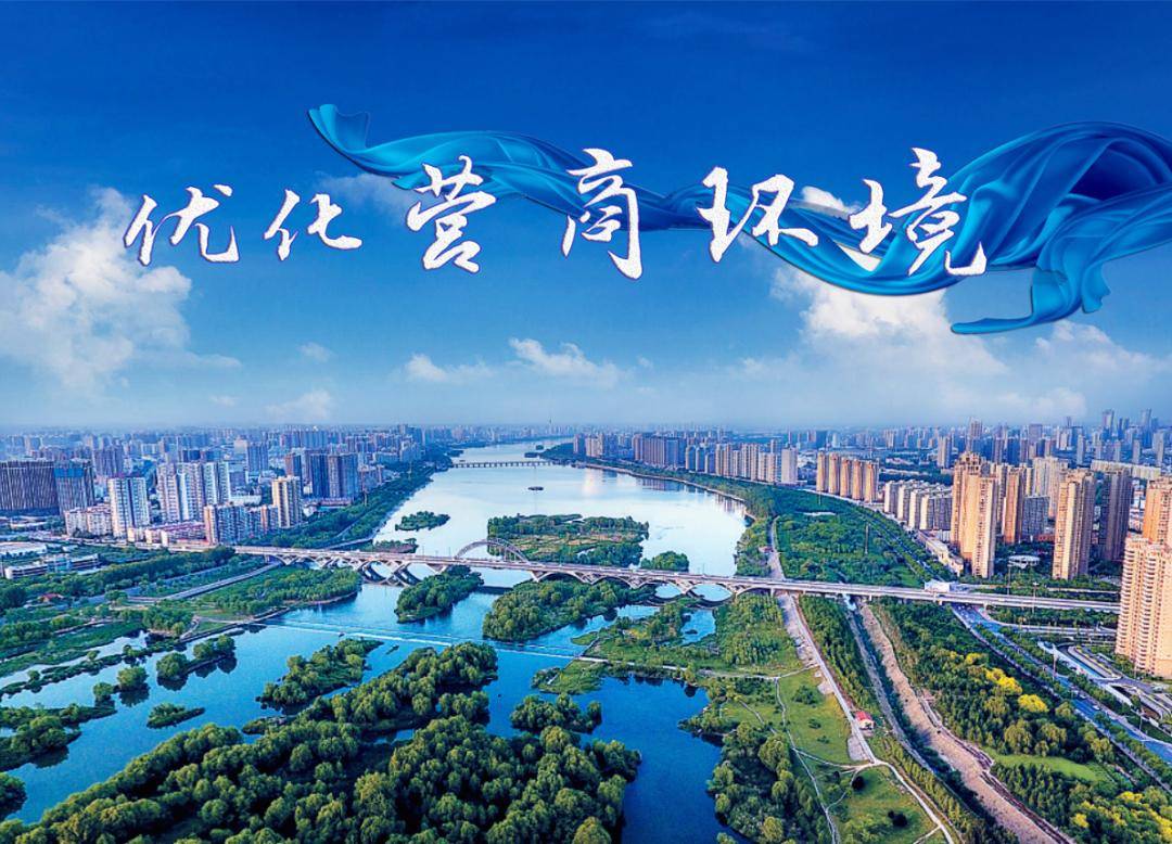 焦点|激发市场活力 重庆持续改善营商环境_企业_任务_清单