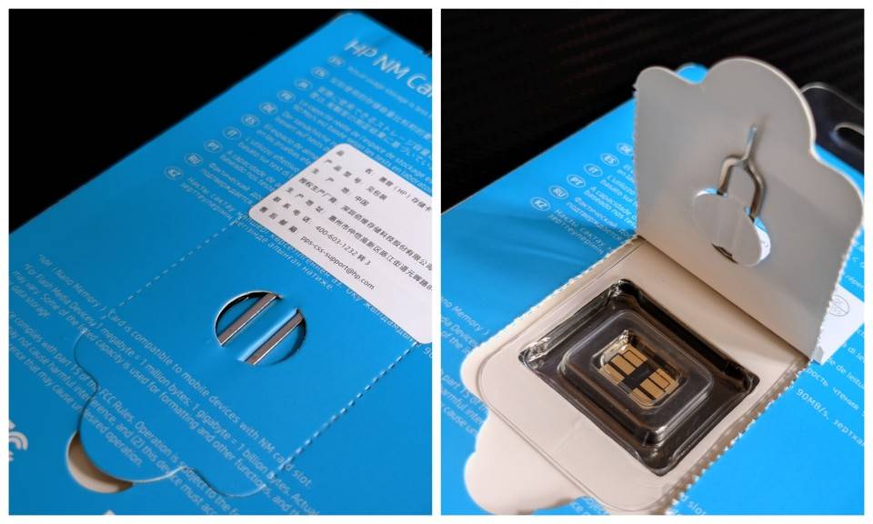 618华为手机容量翻倍仅需179元，惠普NM100 256GB存储卡实测！