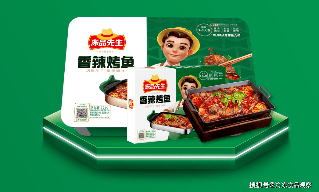 安井冻品先生已打造酸菜鱼,藕盒两大预制菜大单品_品牌_上市公司_渠道