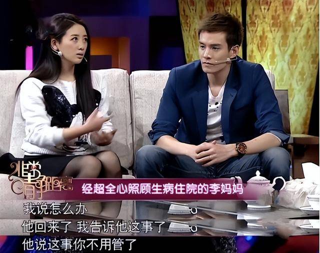 吃一辈子,二婚嫁给"穷小子",如今丈夫红到令人嫉妒_经超_李琳_李雪涛