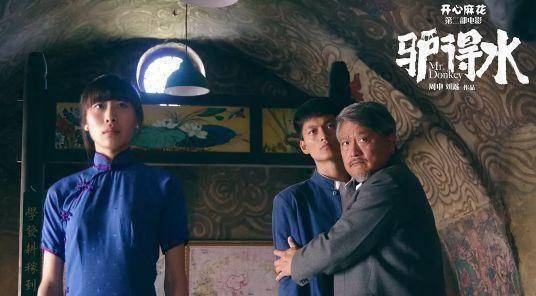 「幻乐之城」王菲出山,她不再是梦中人_黄渤_节目_电影