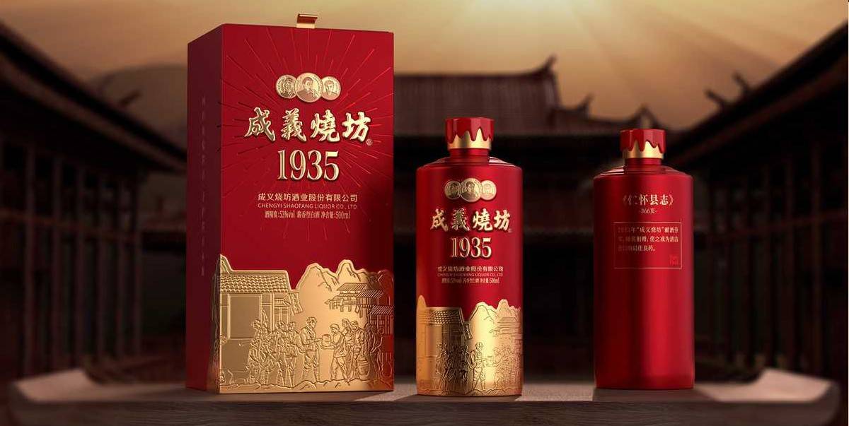 成义烧坊酒,市场优选,酱酒本源_行业_产品_物质