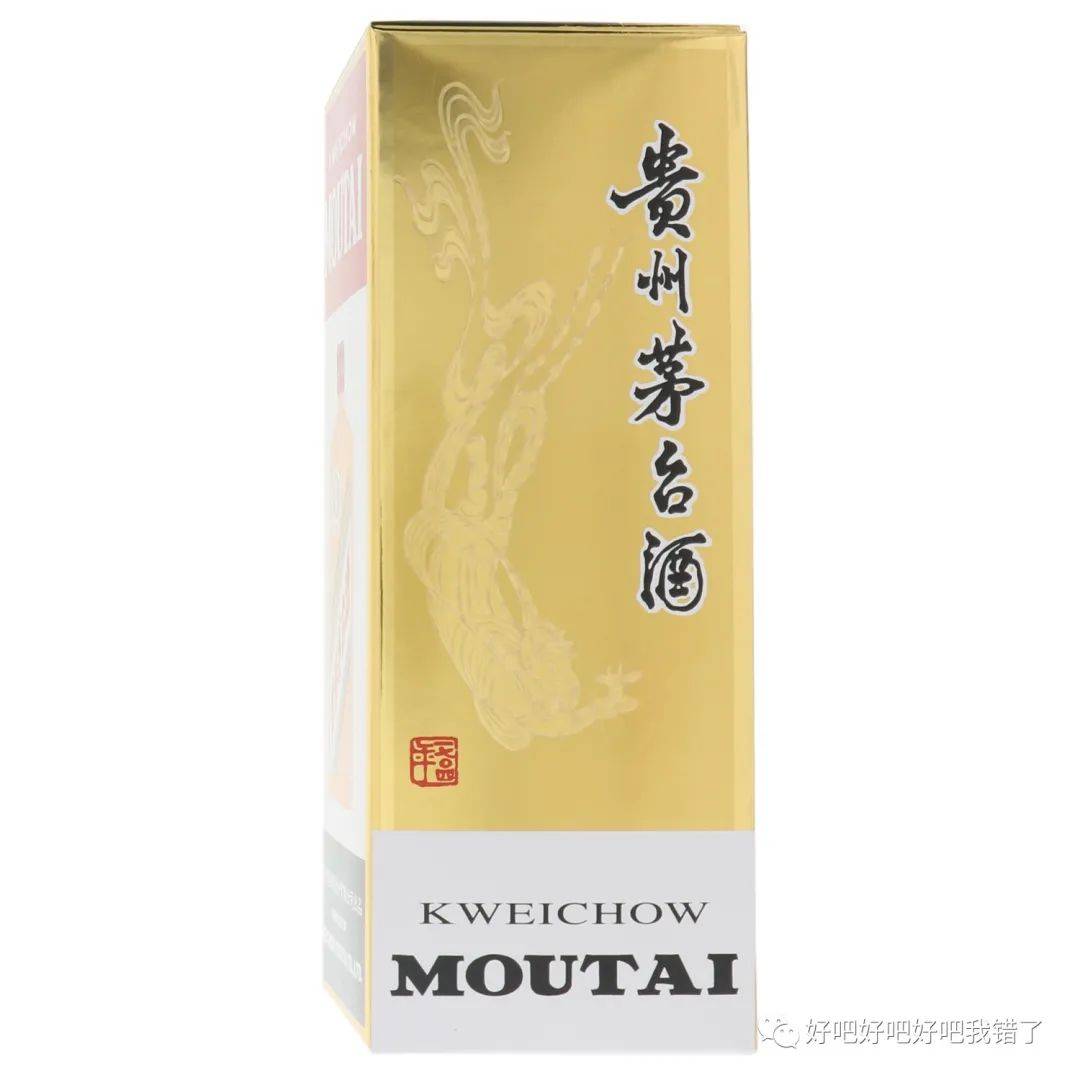 Kweichow Moutai 贵州茅台 (500ml) – JIU BAR