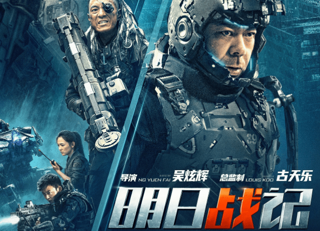 《明日战记》:值得观看的科幻电影,呼吁大家珍惜地球保护环境_影片