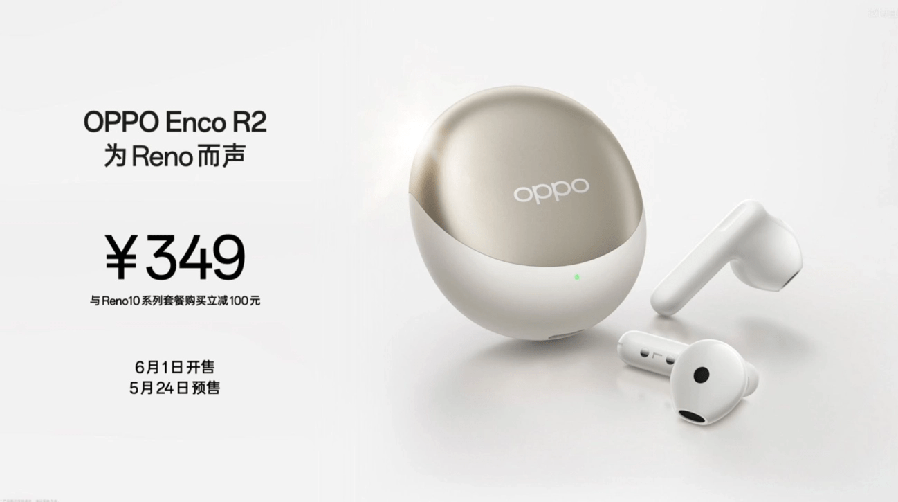oppo reno 10系列发布,搭载潜望长焦,骁龙8 加持_支持_pro_pad