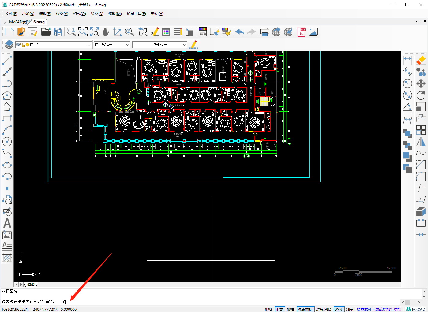 cad一鍵統計圖形的所有圖塊_圖紙_數量_工具