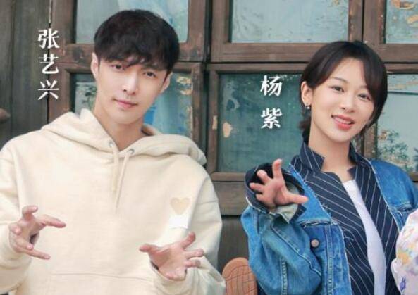 张艺兴和杨紫虽已辟谣,但亲密细节却频曝光,恋情铁证如山?