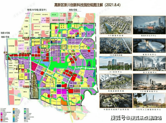 2023年成都新房 高新区叠拼别墅【中旅千川阅】户型/价格/区位介绍