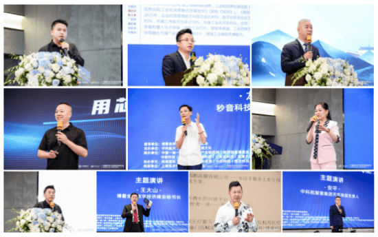 中国数字乡村高质量发展论坛暨粤港澳大湾区产业数智