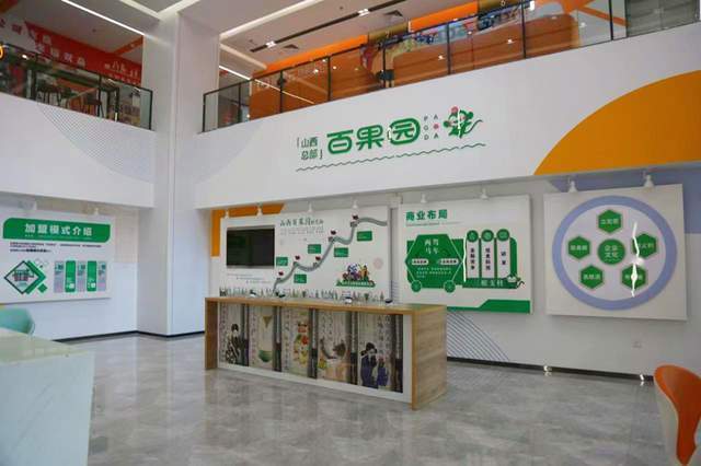 总部位于深圳的百果园,是一家集水果生鲜采购,种植技术支持,采后保鲜