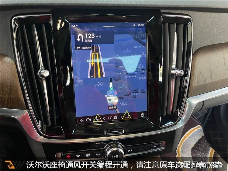 沃尔沃v90加装原厂座椅通风案例 沃尔沃原厂座椅通风-沃尔沃改装座椅通风