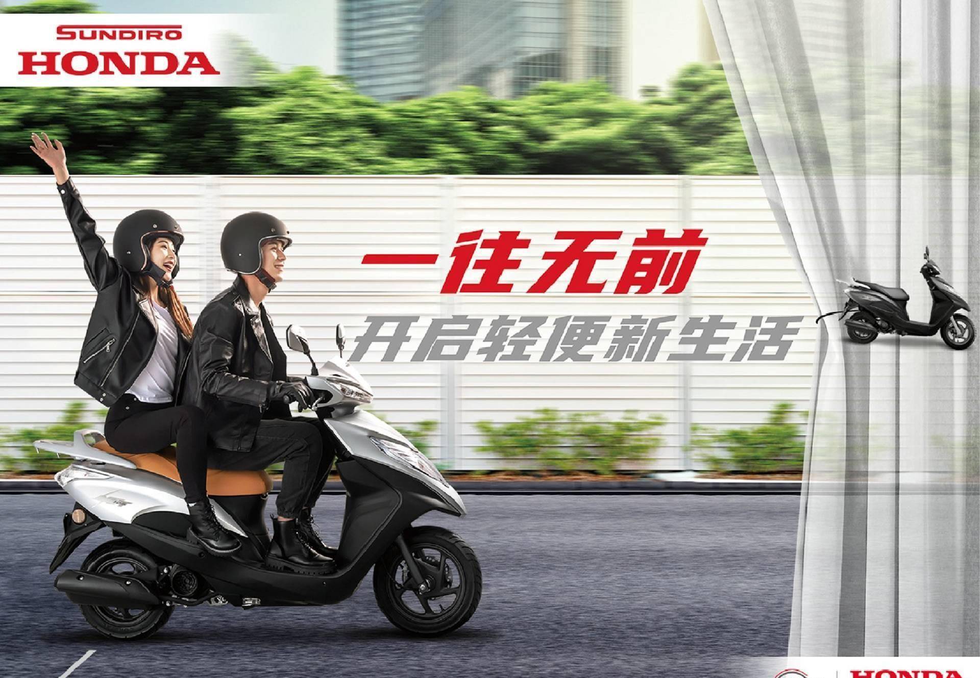 第四,新大洲本田目前在售125车型.