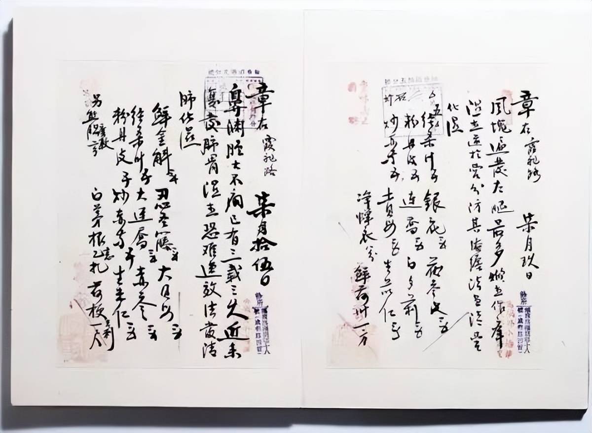 书法_程门雪_笔墨