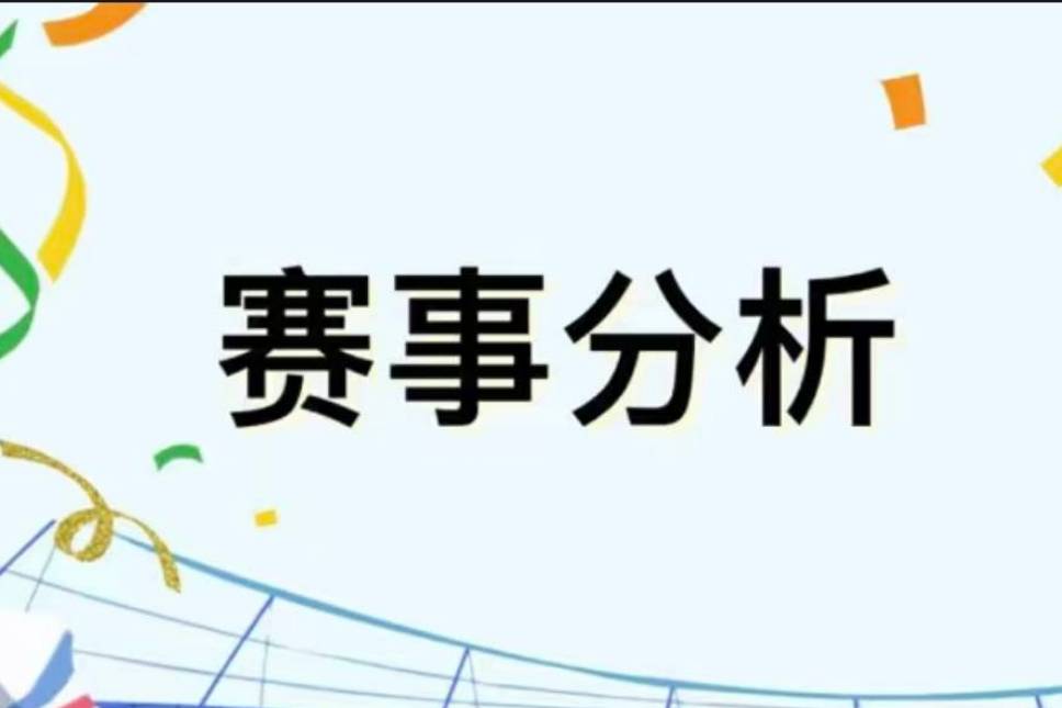 競彩足球比分數(shù)據(jù)分析：深入解讀數(shù)據(jù)，洞悉賽場勝負