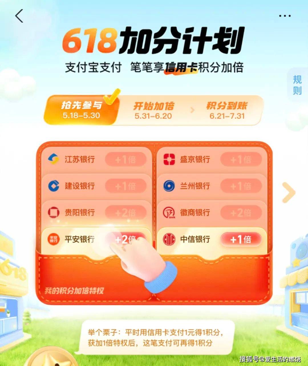 支付软件安全是什么意思_支付的安全性_安全支付是什么软件