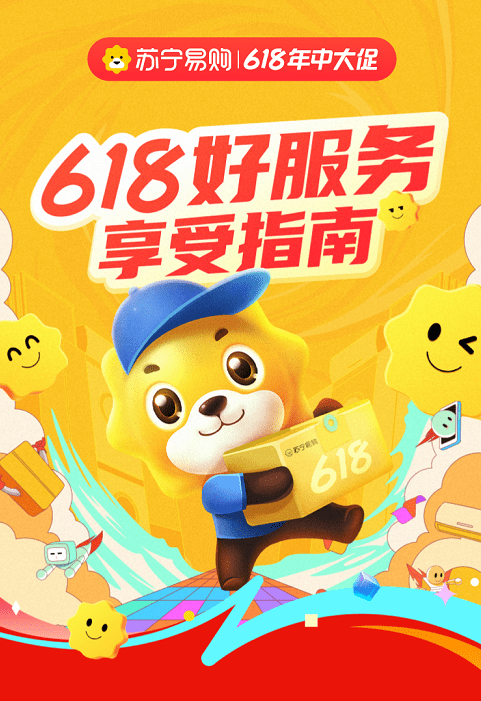 苏宁易购支付方式_苏宁易购怎么支付_苏宁易购支付密码在哪里改